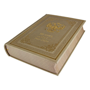 Книга в кожаном переплете "Russia. History of Motherland. 862-2020" на английском языке